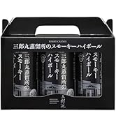 Amazon.co.jp: 三郎丸蒸留所のスモーキーハイボール 355ml 3缶パック