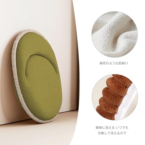 幸せな形 座椅子 完成品 360度回転 背もたれ 折りたたみ 厚さ12cm ラムウール 柔らかな肌触り フロアチェア 5段階 リクライニング あぐら座椅子 幅53×奥行77×高さ50cm 一人掛けソファローソファ 極厚座面 寝室 リビングルーム 子供部屋使用可能 Green [5]