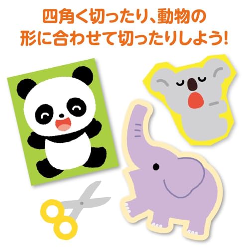 アーテック きってはってぬって絵本作り どうぶつえん 関連画像 2