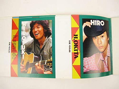 Amazon.co.jp: 明星1月号付録 1982年 30大スター明星カセットレーベル