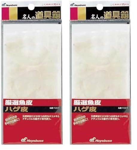 �n���u�T(Hayabusa) P221 ���l�̓�� ���I���� �n�Q�� (× 2)