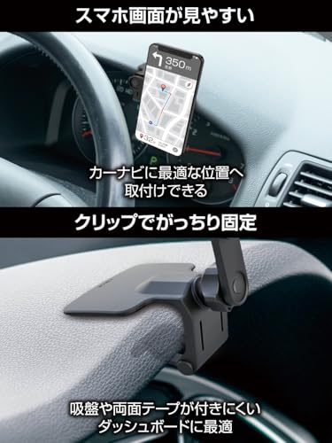 Amazon.co.jp: 星光産業（EXEA）: モバイルホルダー