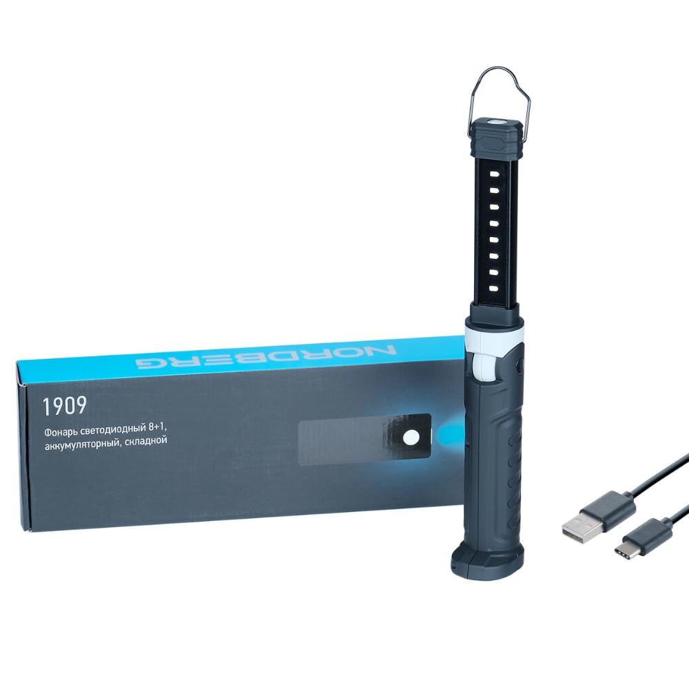 LED Work Light COB 8+1, Inspection Lamps, Flashlight, Rechargeable 2000mAh. Portable Lighting with Magnet & Hanging Hook for Mechanics Car Repair Home, Garage, Emergency, Camping. NORDBERG 1909