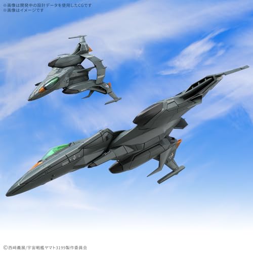 Cosmo Python Bandai Hobby solution diorama spatial sans colle maquette Yamato - 7