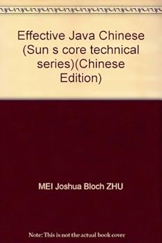 Paperback Effective Java Chinese (Sun s core technical series) [Chinese] Book