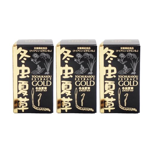冬虫夏草 エキスゴールド サプリメント 栄養機能食品 国産 3個セット