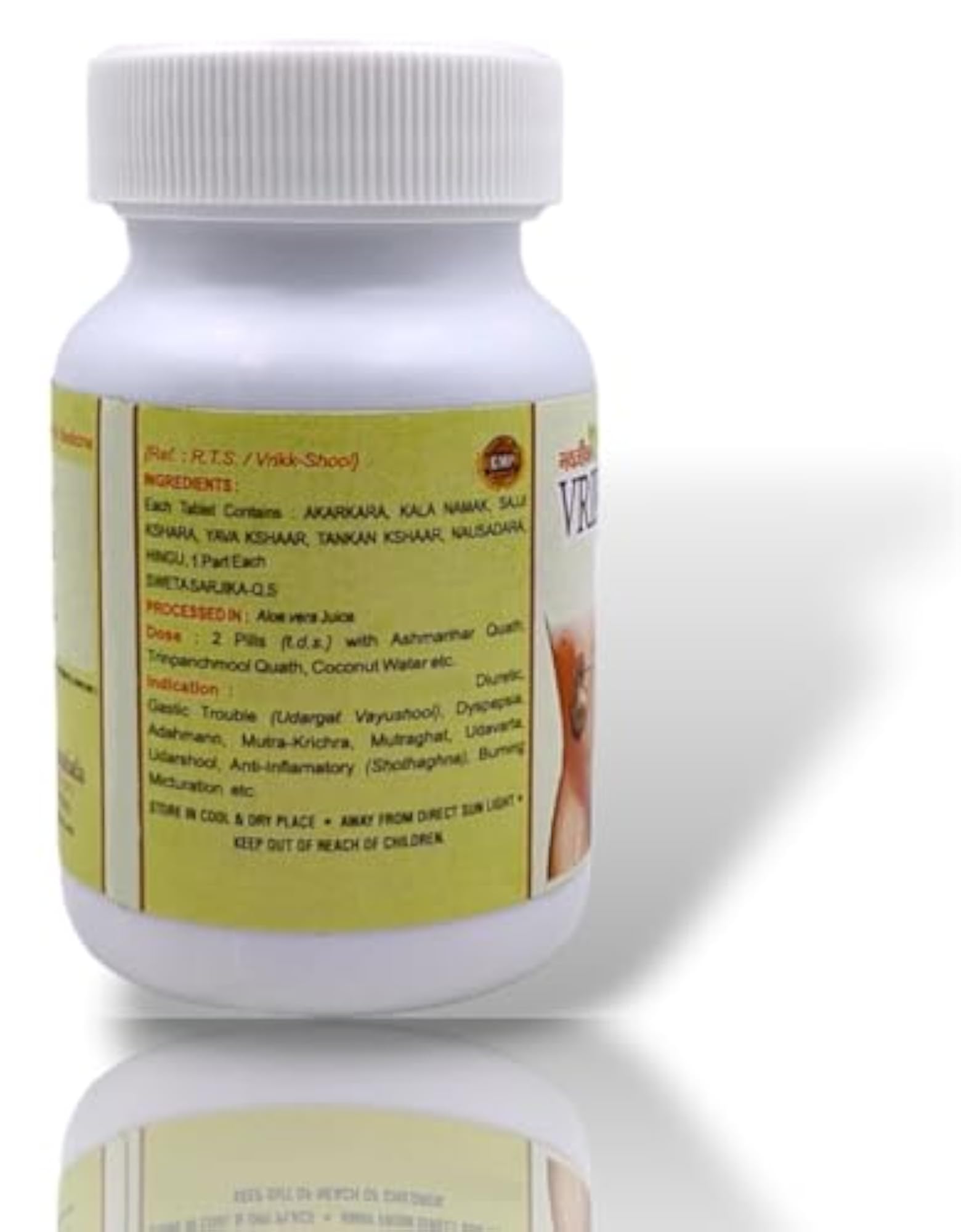 VRIKKASHOOLANTAKVATI, 50GM