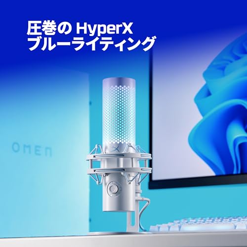 undefined HyperX QuadCast 2 コンデンサーマイク USBマイク ストリーマー/コンテンツクリエーター/ゲーマー向け/PC Mac 2年間のメーカー保証 フロスト AN1D9AA の商品画像 5