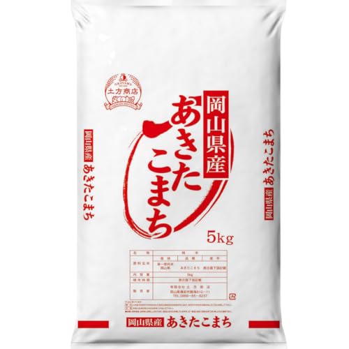 あきたこまち 20kg」の人気商品一覧 | 安い商品を通販サイトから探す