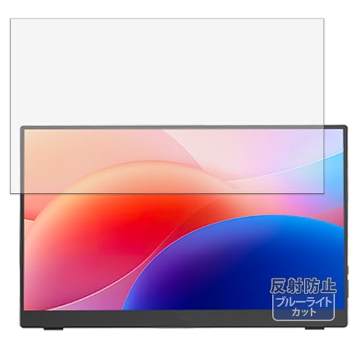 Kayo&Karin InnoView PM001-05B ディスプレイ 用 保護フィルム ブルーライトカット フィルム 反射低減