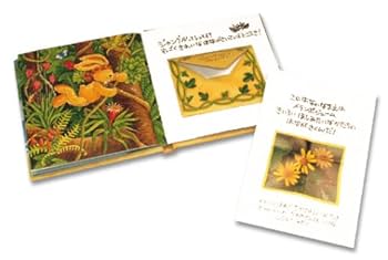 フェリックスの手紙 6冊セット 特別本・雑誌・漫画
