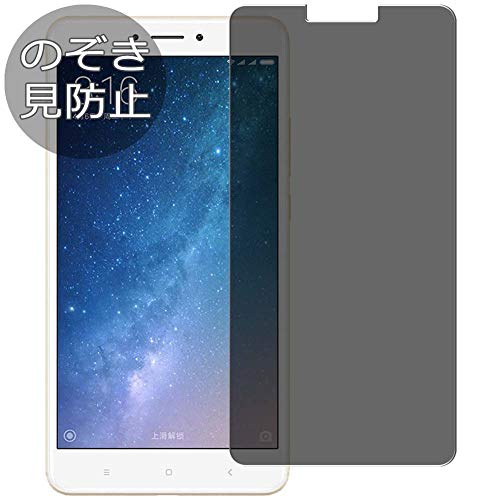 VacFun Anti Espia Protector de Pantalla para XIAOMI MI MAX 2 max2, Screen Protector Sin Burbujas Película Protectora (Not Cristal Templado) Filtro de Privacidad New