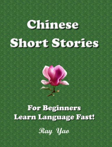 Chinese Short Stories: For Beginners Learn Language Fast!