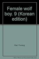 암컷 늑대의 BOY 9 8954223087 Book Cover