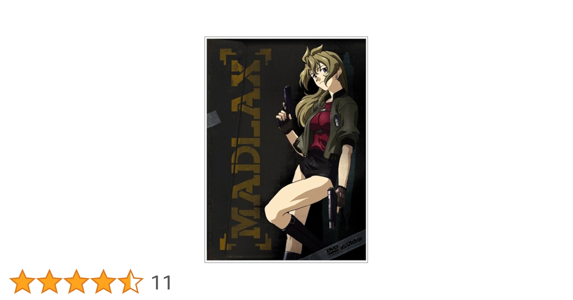 マドラックス (MADLAX) DVD全13巻セット Amazon.co.jp: Madlax: Complete Collection [DVD] [Import] : DVD