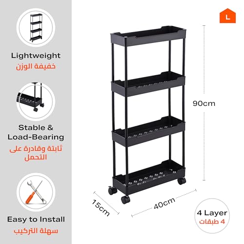 رف بلاستيك من لوازم - 4 طبقات اسود - موفر للمساحة وخفيف الوزن ومتين من بلاستيك البولي بروبيلين متعدد الطبقات بتصميم عصري - لتنظيم المنزل والمكتب والمطبخ والحمام