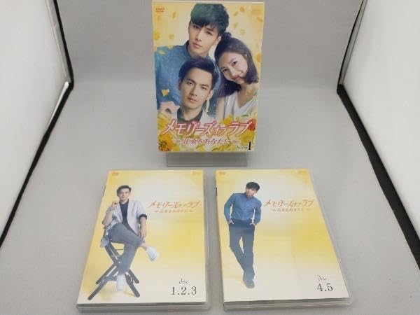 Amazon.co.jp: DVD メモリーズ・オブ・ラブ~花束をあなたに~ DVD