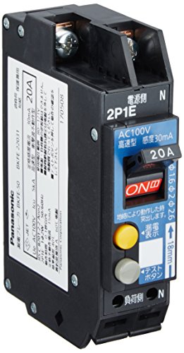 パナソニック(Panasonic) 漏電保護2P1E20A30mA RN BKFE22031RNK d2ldlup Amazon.co.jp: パナソニック(Panasonic) カンタッチ ブレーカ 漏電保護