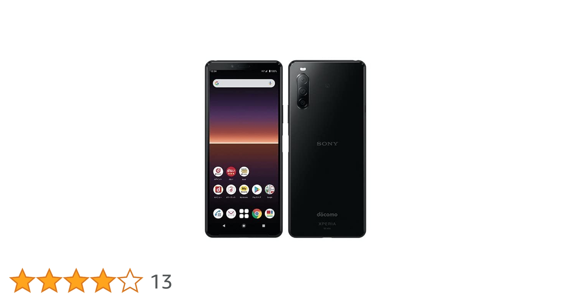 Amazon | 【整備済み品】 SONY docomo Xperia 10 II SO-41A ブラック