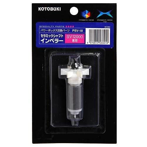 パワーボックス SV1200X」の人気商品一覧・価格比較 - 価格.com