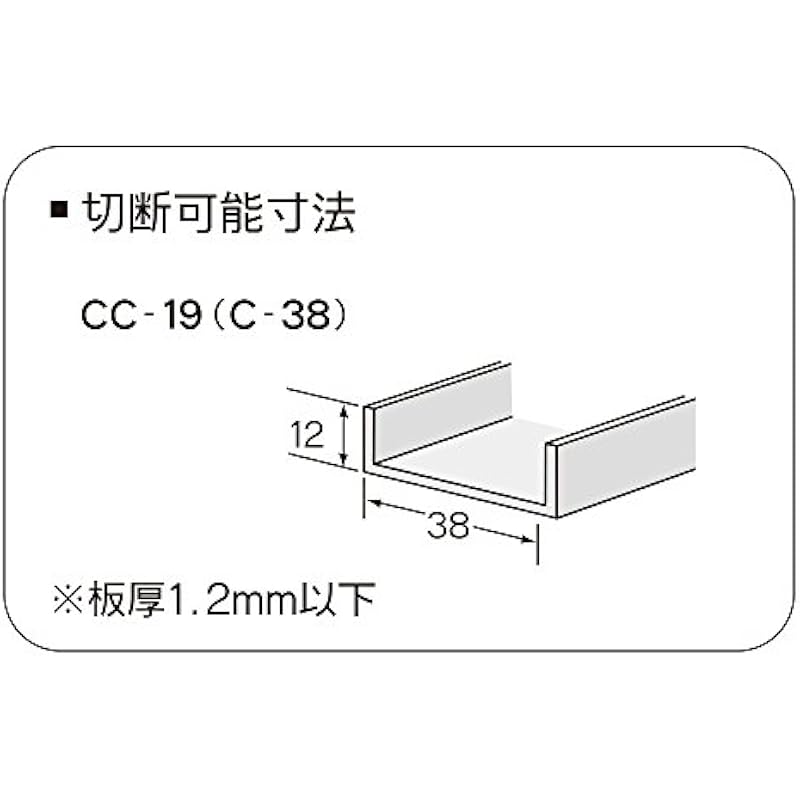 Marvel C-Chan Cutter MXC-500 상세이미지 3