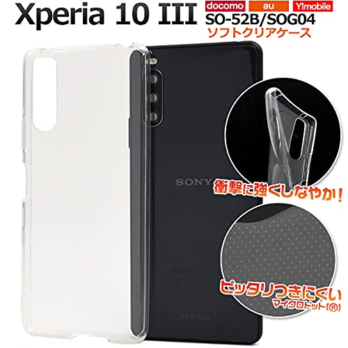 Amazon.co.jp: Xperia 10 III ケース クリア ソフト (SO-52B / SOG04