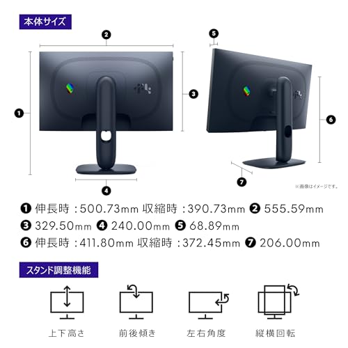 undefined 【Amazon.co.jp限定】Dell AW2525HM-A 24.5インチ Alienware ゲーミングモニター(無輝点5年保証/FHD/IPS,非光沢/DP 1.4×1,HDMI×2/sRGB 99%/縦横回転,高さ調整/0.5ms,320Hz(DP),255Hz(HDMI)/ G-SYNC Compatible,AMD FreeSync Premium) の商品画像 7