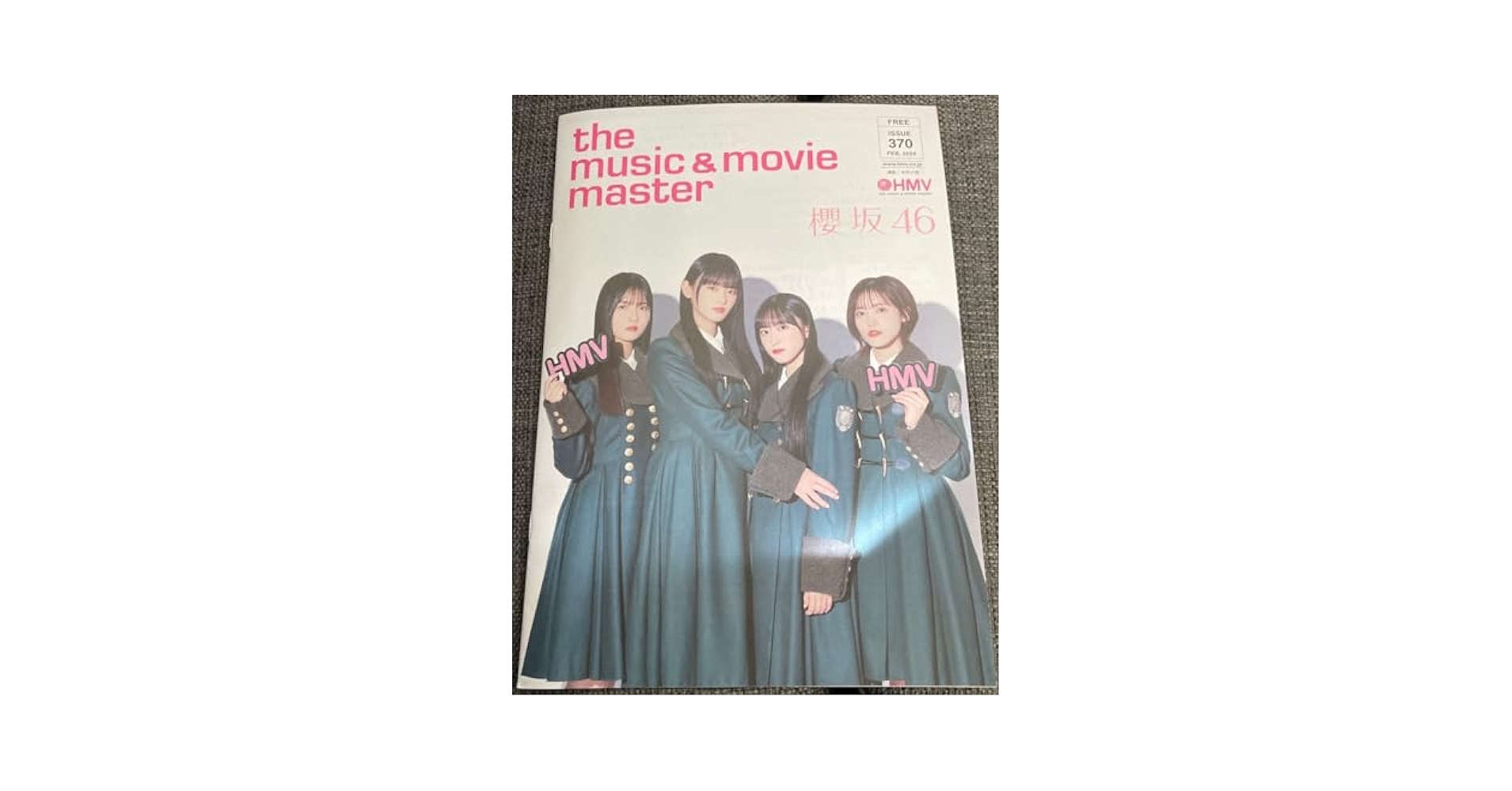 櫻坂46 何歳の頃に戻りたいのか スペシャル抽選応募券 シリアルナンバー 40枚 Amazon.co.jp: 何歳の頃に戻りたいのか? (通常盤) - 櫻坂46