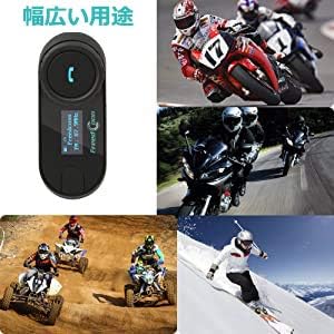 Helmet Communication System, FreedConn TCOM-SC Motorcycle Helmet Bluetooth Headset Intercom with Changeable Hard/Soft Corded Microphone (LCD Screen/FM Radio/Handsfree/ 800M/ 2-3Riders)