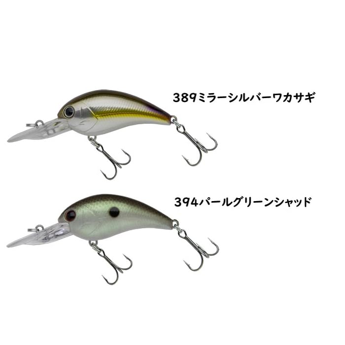 NORIES ノリーズ　各種クランク　11点セット NORIES ノリーズ 各種クランク 11点セット