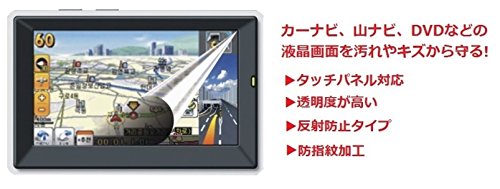 Amazon | カロッツェリア(パイオニア) 楽ナビ 8型 AVIC-RL900対応 液晶
