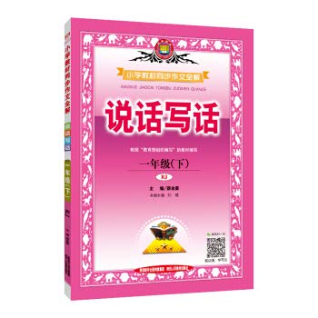 Paperback ?????????? ?? ??? 9787545049800 [Chinese] Book
