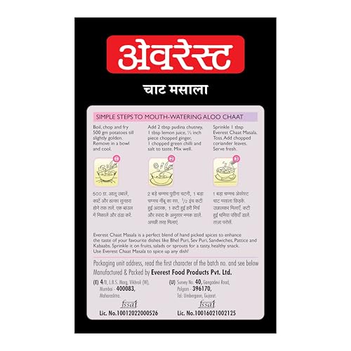 Image of Everest Chat Masala Powder, 50gm