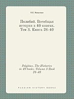 Polybius. The Histories in 40 books. Volume 3 Book 26-40 5519399158 Book Cover