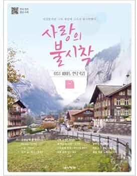 Amazon.co.jp: ヒョンビン、ソン・イェジン主演のドラマ '愛の不時着