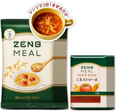 （00:01時点） 【 1食おきかえ 】ZENB ゼンブ 糖質オフ スープパスタ セット [ ゼンブミール 10食＋ミネストローネ 10食 ] [ グルテンフリー ファスティング は空腹を我慢するのが大変という方 置き換え 糖質制限 ダイエット 時の栄養補給に 腸活 時の 食物繊維 補給に 低脂質小腹がすいた時に食べる レンジ 調理可 ]