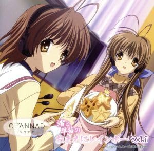 Amazon.co.jp: CLANNAD ラジオCD 渚と早苗のおまえに