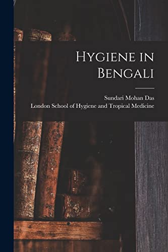 Hygiene in Bengali