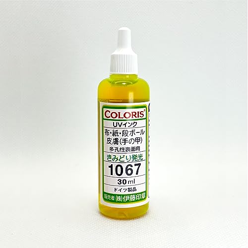 (A)[ɓ]1067(Δ)BCNy30mlzUVCN[ē]畆(̍b)ʎ(ubNCg)O[CG[ ZLeBX^vp [CN(CrWuCN)hCc Ki Og366nm(±10nm)