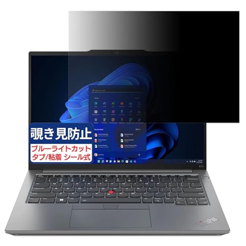 Lenovo ThinkPad E14 Gen 5 AMD 14C` 16:10 Ή `h~tB vCoV[tB^[ u[CgJbg ˖h~ PC p\R j^[ ̂h~ ʕی یV[g EȒP ʎgp