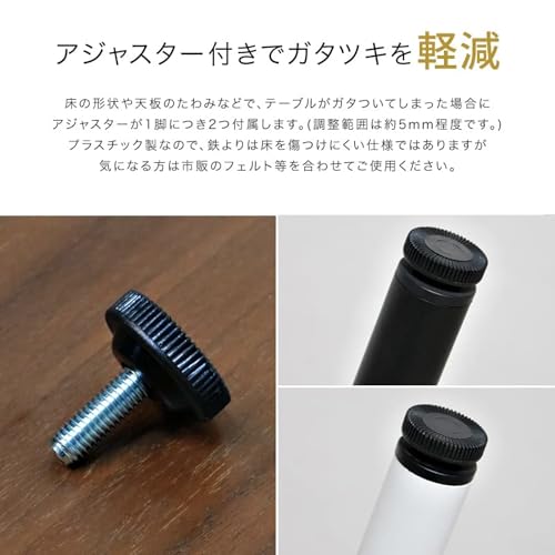 テーブル 脚 アイアン レッグ セット ブラック スチール 72cm 4本 Awake Inc. [5]