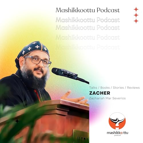 『Mashikkoottu Podcast | മഷിക്കൂട്ട് പോഡ്കാസ്റ്റ് | Zacher | Zachariah Mar Severios | മാർ സേവേറിയോസ്』のカバーアート