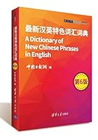 A Dictionary of New Chinese Phrases in English 7302395225 Book Cover