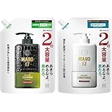 MARO17(マーロ17) DX [シャンプー トリートメント セット] 大容量 詰め替え 【マイルドウォッシュ】2倍サイズ メンズ 敏感肌用 ノンシリコン 【Amazon.co.jp限定】