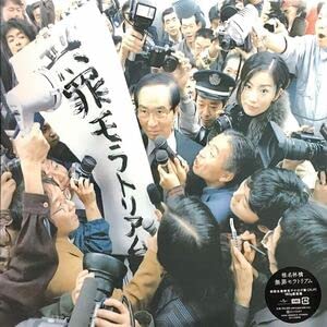 Amazon.co.jp: 2LP椎名林檎 無罪モラトリアム Sheena Ringo アナログ盤 