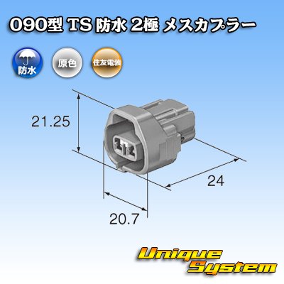 Amazon | 純正品番(相当品又は同等品)：90980-11156 | コネクター | 車