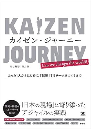 Amazon book cover