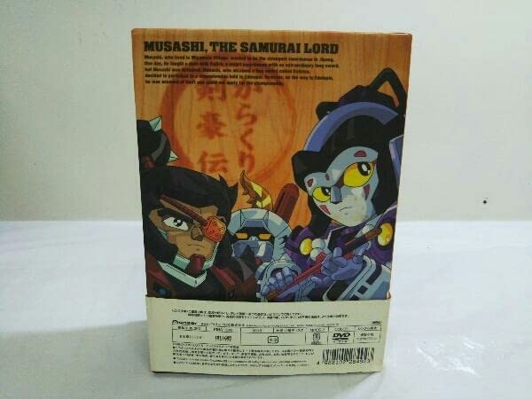 からくり剣豪伝ムサシロード DVD-BOX1