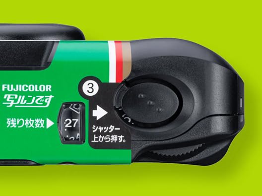 富士フイルム(FUJIFILM) 写ルンです 27枚撮り13個セット✴︎ 新品未使用】FUJIFILM 写ルンです 27枚撮影 13 個セット 楽天市場