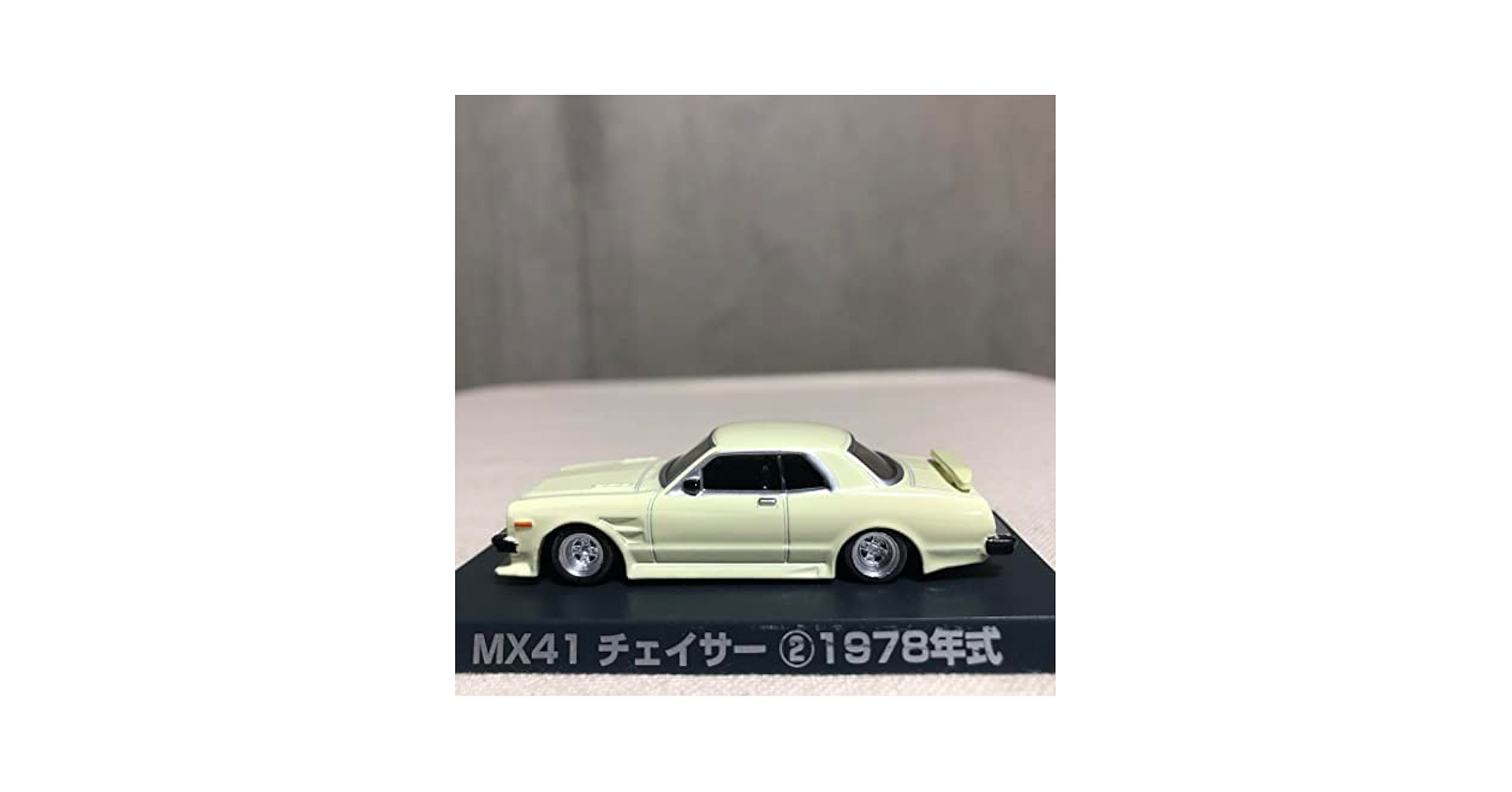 AOSHIMA - グラチャンコレクション第一弾　MX41チェイサーSP 1978年式 imgrc0094391354.jpg